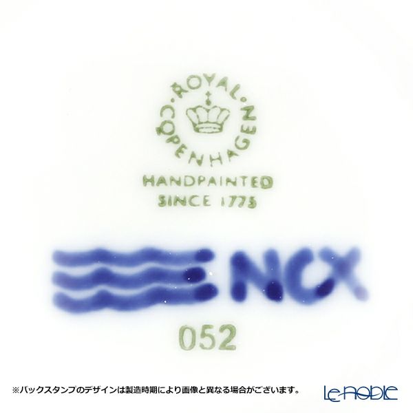 ロイヤルコペンハーゲン（Royal Copenhagen） ブルー フルーテッド メガ エスプレッソカップ＆ソーサー 2381050／1016875
