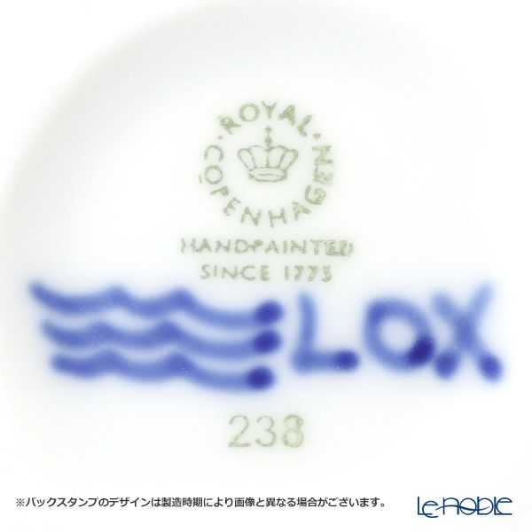 ロイヤルコペンハーゲン（Royal Copenhagen） ブルー フルーテッド メガ オーブンウェア蓋つき L 1500ml 2381236／1016884