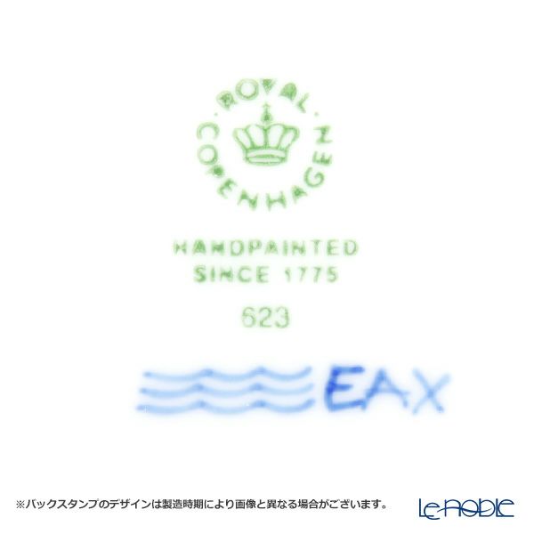 ロイヤルコペンハーゲン（Royal Copenhagen） ブルー フルーテッド メガ オーバルディッシュ 23.5×15cm 2381356／1016888