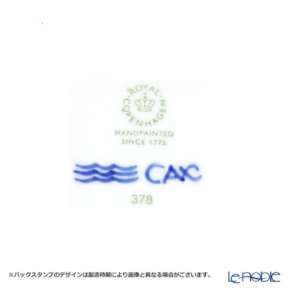 ロイヤルコペンハーゲン（Royal Copenhagen）ブルーフルーテッドメガ トレイ 36×12cm 2381378／1017345