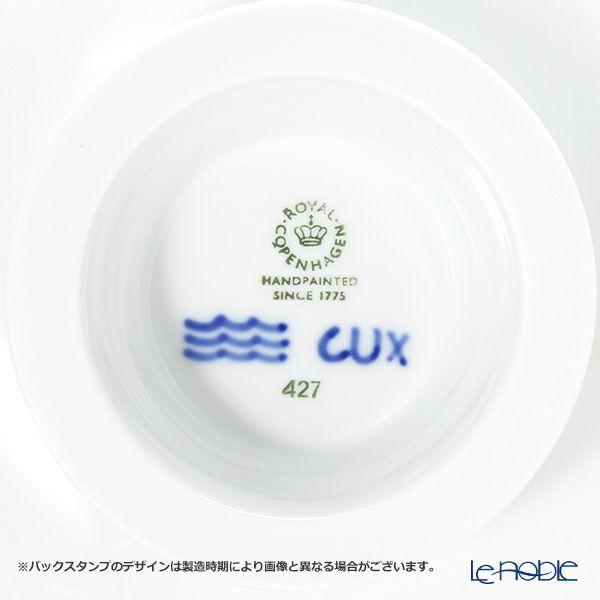 ロイヤルコペンハーゲン（Royal Copenhagen）ブルーフルーテッドメガ ケーキディッシュ 足付 直径17.5cm／高さ6cm 2381427／1026444