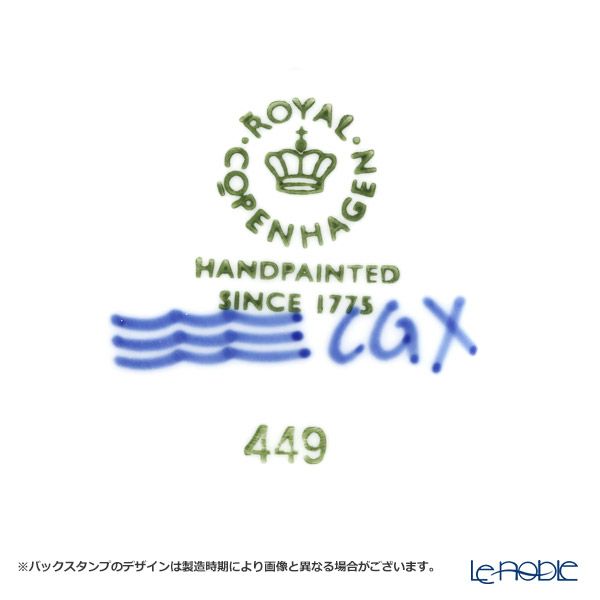 ロイヤルコペンハーゲン（Royal Copenhagen） ブルー フルーテッド メガ ボウル 11×高さ5cm 2381449／1027459