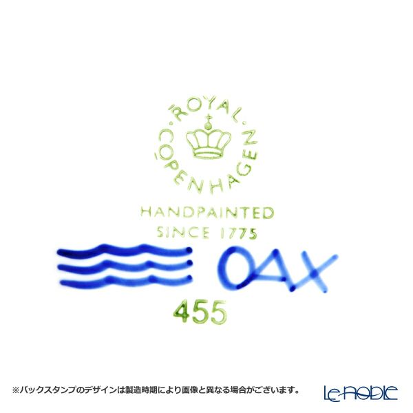 ロイヤルコペンハーゲン（Royal Copenhagen） ブルー フルーテッド メガ ボウル 15×H7cm 2381455／1017353