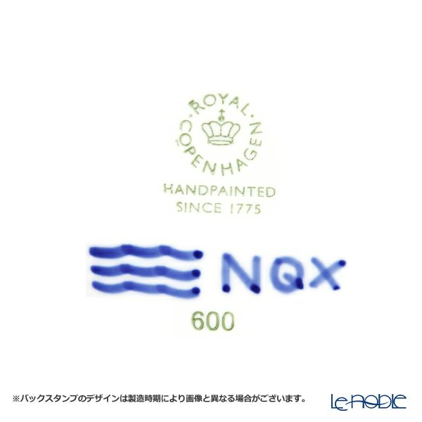 ロイヤルコペンハーゲン（Royal Copenhagen） ブルー フルーテッド メガ ディーププレート 17×H5cm 2381600