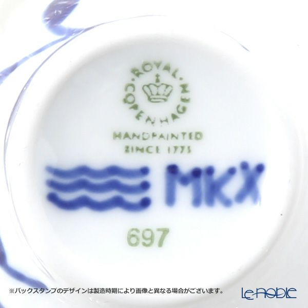 ロイヤルコペンハーゲン（Royal Copenhagen） ブルー フルーテッド メガ エッグ カップ ペア 3×H5.3cm 2381703