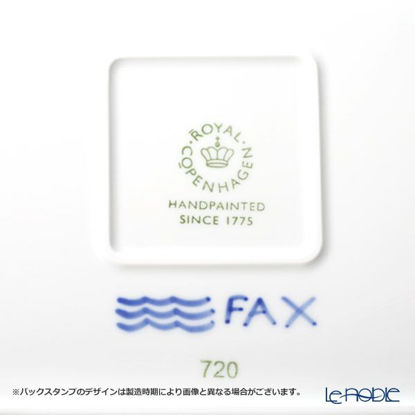 ロイヤルコペンハーゲン（Royal Copenhagen） ブルー フルーテッド メガ スクエア ディッシュ 20cm 2381720／1027458