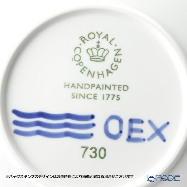 ロイヤルコペンハーゲン（Royal Copenhagen） ブルー フルーテッド メガ ディーププレート 20×H3.5cm 2381730／1016904