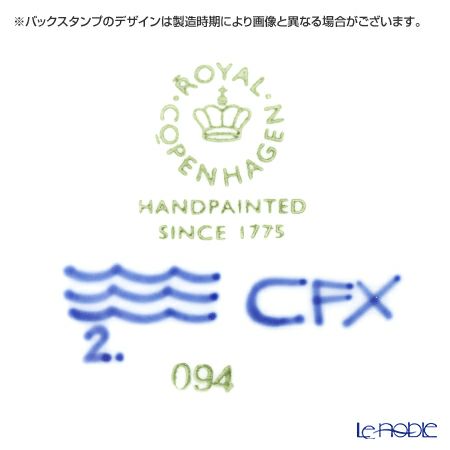 ロイヤルコペンハーゲン（Royal Copenhagen） ブルー フルーテッド メガ ティーカップ＆ソーサー（ハイハンドル） 240ml 2382092／1016909