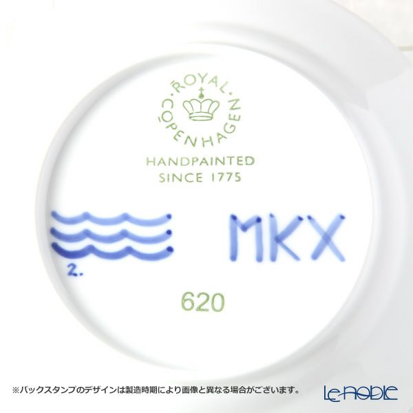 ロイヤルコペンハーゲン（Royal Copenhagen） ブルー フルーテッド メガ プレート 19cm No.2 2382620／1017364