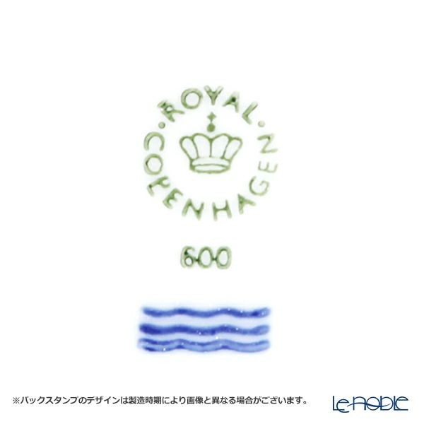 ロイヤルコペンハーゲン（Royal Copenhagen） ホワイト フルーテッド プレイン ディーププレート ペア 17×5cm 2408012／1016914