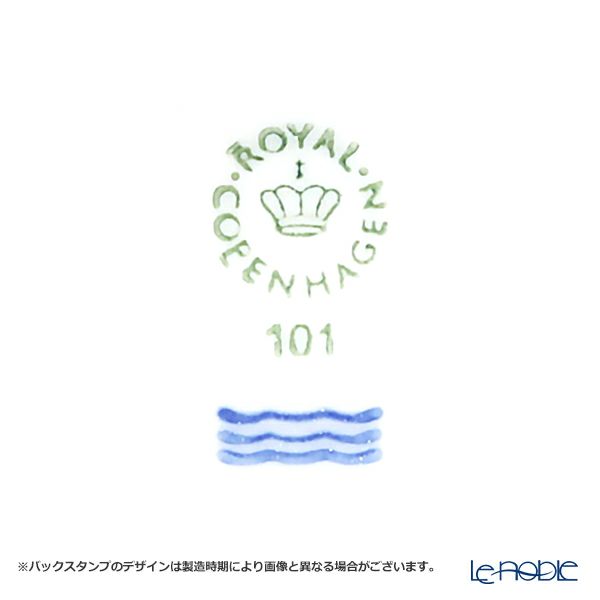ロイヤルコペンハーゲン（Royal Copenhagen） ホワイトフルーテッド プレイン マグカップ ペア 280ml 2408027／1017377