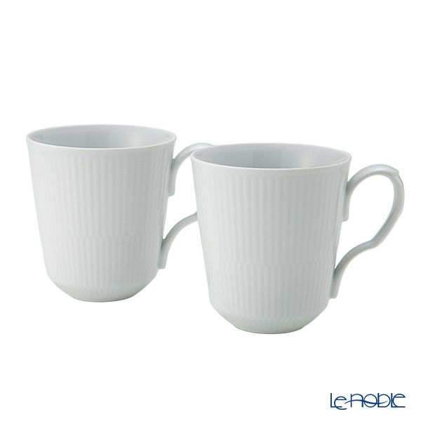 ロイヤルコペンハーゲン（Royal Copenhagen） ホワイト フルーテッド プレイン マグ（L） ペア 380ml 2408043／1016918