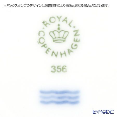 ロイヤルコペンハーゲン（Royal Copenhagen） ホワイト フルーテッド プレイン オーバルディッシュ 23.5×15cm 2408356／1016929