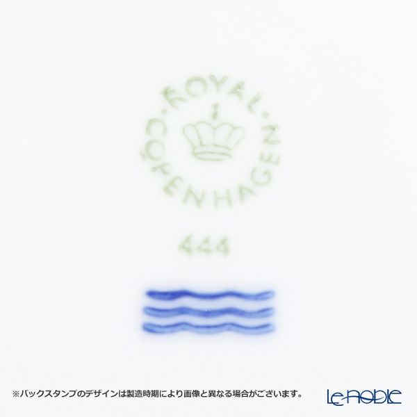 ロイヤルコペンハーゲン（Royal Copenhagen） ホワイト フルーテッド プレイン ジャグ 1700ml 2408444／1017394