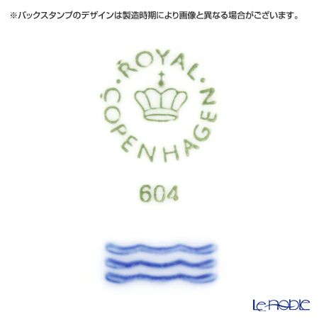 ロイヤルコペンハーゲン（Royal Copenhagen） ホワイト フルーテッド プレイン プレート（ディープ） 21cm 2408604／1017400