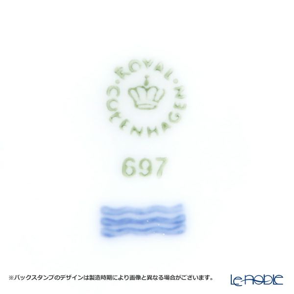 ロイヤルコペンハーゲン（Royal Copenhagen） ホワイト フルーテッド プレイン エッグカップ／エッグスタンド ペア 2408703／1016942