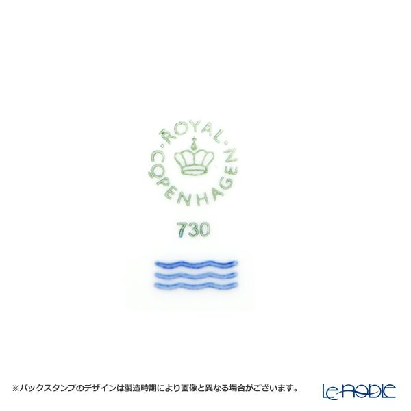 ロイヤルコペンハーゲン（Royal Copenhagen） ホワイト フルーテッド プレイン ディーププレート 20cm 2408730／1016944