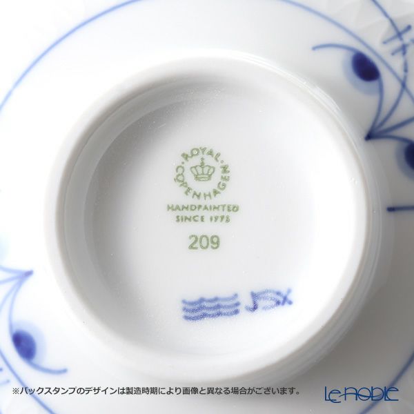 ロイヤルコペンハーゲン（Royal Copenhagen） ブルーパルメッテ ライスボウル ペア 11×H5cm 2500018