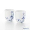 ロイヤルコペンハーゲン（Royal Copenhagen） ブルーパルメッテ カップ 200ml ペア 2500029