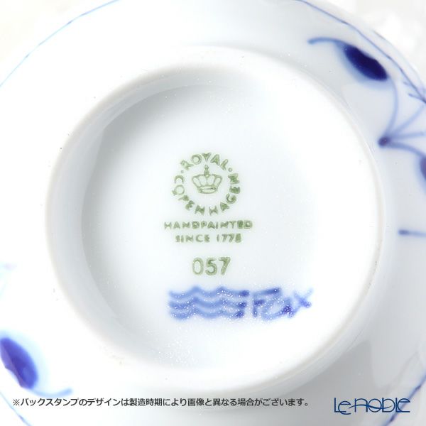 ロイヤルコペンハーゲン（Royal Copenhagen） ブルーパルメッテ カップ 200ml ペア 2500029