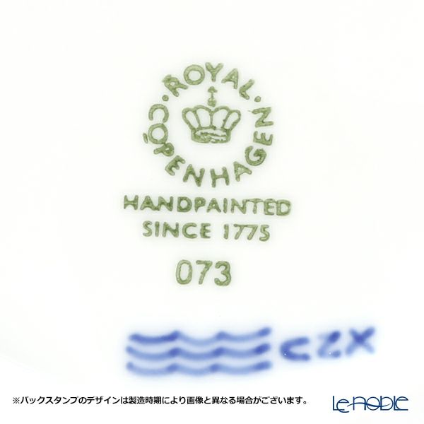 ロイヤルコペンハーゲン（Royal Copenhagen） ブルーパルメッテ ペアティーセット 125ml 2500031／1017410