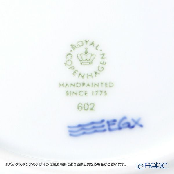 ロイヤルコペンハーゲン（Royal Copenhagen） ブルーパルメッテ オーバルボウル ペア 15×11.5 2500033