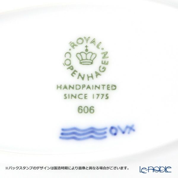 ロイヤルコペンハーゲン（Royal Copenhagen） ブルーパルメッテ オーバルディッシュ ペア 27×16 2500035