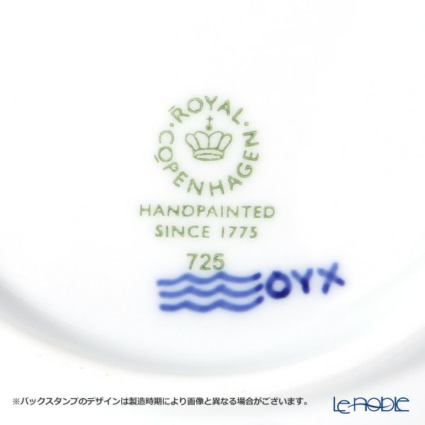 ロイヤルコペンハーゲン（Royal Copenhagen） ブルーパルメッテ プレート 5枚セット 15cm 2500050