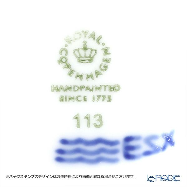 ロイヤルコペンハーゲン（Royal Copenhagen） ブルーパルメッテ 蓋つきカップ＆ソーサー ペア 210ml 2500062