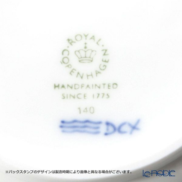 ロイヤルコペンハーゲン（Royal Copenhagen） ブルーパルメッテ 急須 2500138