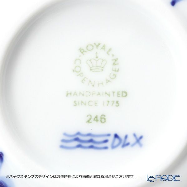 ロイヤルコペンハーゲン（Royal Copenhagen） ブルーパルメッテ ボックスラウンド 7cm 2500244／1017416