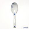 ロイヤルコペンハーゲン（Royal Copenhagen） ブルーパルメッテ スプーン 2500310