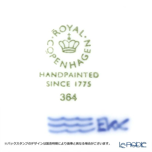 ロイヤルコペンハーゲン（Royal Copenhagen） ブルーパルメッテ トレイ 28.5×12×高さ3cm 2500364
