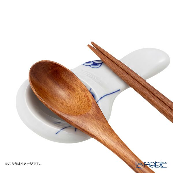 ロイヤルコペンハーゲン（Royal Copenhagen） ブルーパルメッテ スティックレスト（スプーン・箸共用） 2500446