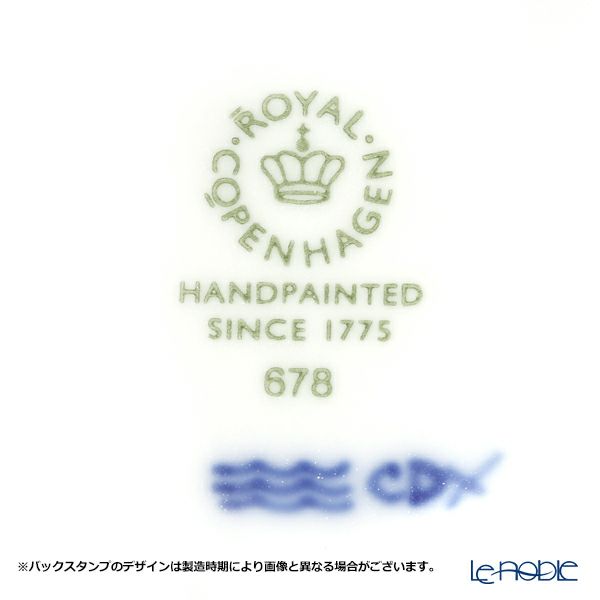 ロイヤルコペンハーゲン（Royal Copenhagen） ブルーパルメッテ ベース 10.5×H15cm 2500678／1017428