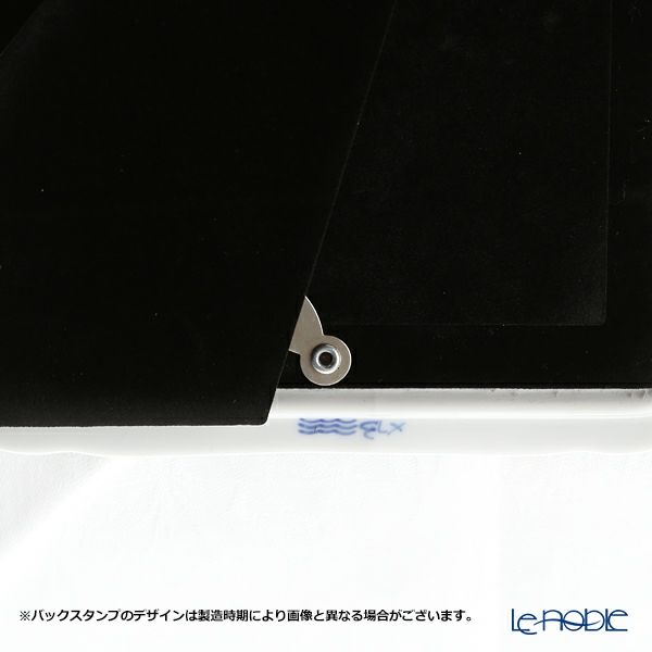 ロイヤルコペンハーゲン（Royal Copenhagen） ブルーパルメッテ フォトフレーム 17.5×13.5cm（写真枠13×9cm） 2500840／1017430