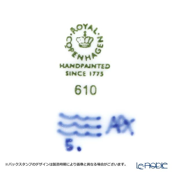 ロイヤルコペンハーゲン（Royal Copenhagen） ブルーパルメッテ プレート10cm 5柄セット 2500904／1052404 小皿／豆皿