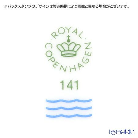 ロイヤルコペンハーゲン（Royal Copenhagen） スターフルーテッド ティーポット 1200ml 2503141／1016965