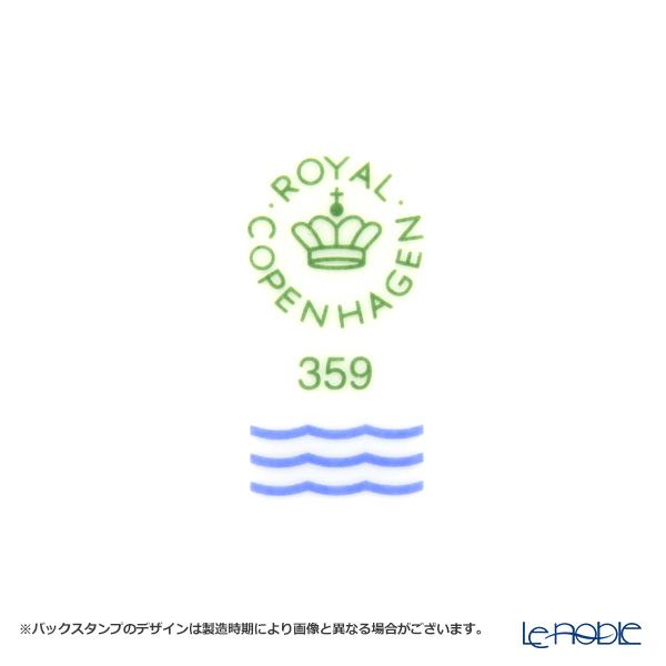 ロイヤルコペンハーゲン（Royal Copenhagen） スターフルーテッド オーバルディッシュ 22×18cm 2503359／1017441