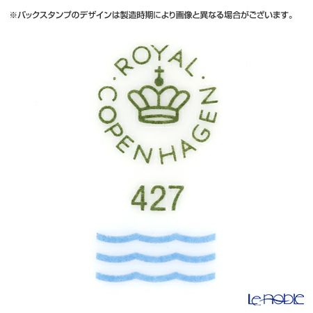 ロイヤルコペンハーゲン（Royal Copenhagen） スターフルーテッド ケーキディッシュ 17.5cm 2503427／1016967