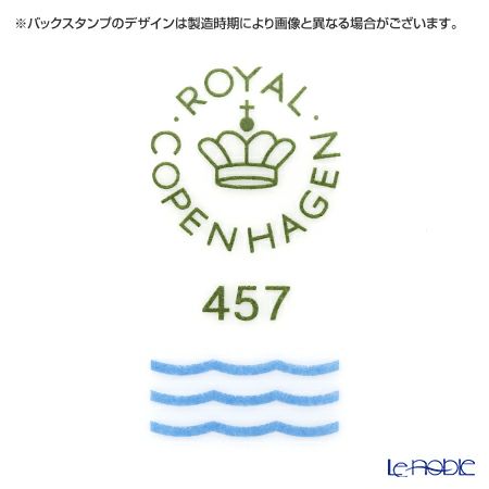 ロイヤルコペンハーゲン（Royal Copenhagen） スターフルーテッド ボウル 18cm 2503457／1017448