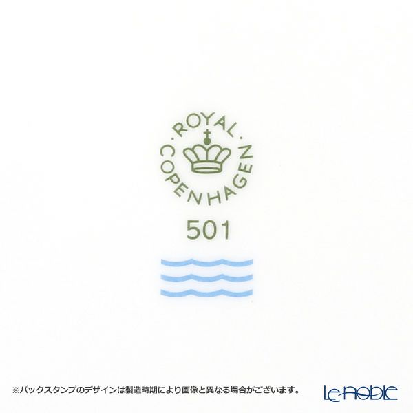 ロイヤルコペンハーゲン（Royal Copenhagen） スターフルーテッド キャンドルホルダー 17.5×H6.5cm 2503501／1024778