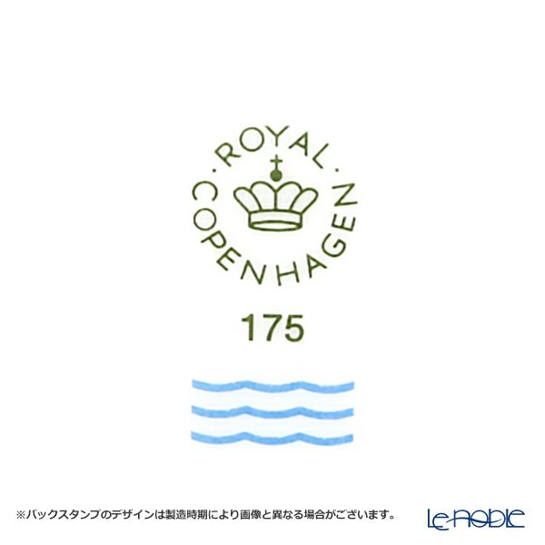 ロイヤルコペンハーゲン（Royal Copenhagen） スターフルーテッド クッキージャー H16.5cm 2504175／1024779