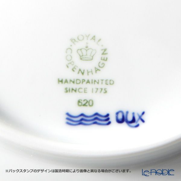 ロイヤルコペンハーゲン（Royal Copenhagen） ブルーパルメッテ ブロッサム プレート ペア 20cm 2508021／1016971