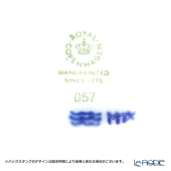 ロイヤルコペンハーゲン（Royal Copenhagen） ブルーパルメッテ ブロッサム カップ／湯呑み ペア 200ml 2508029／1016972