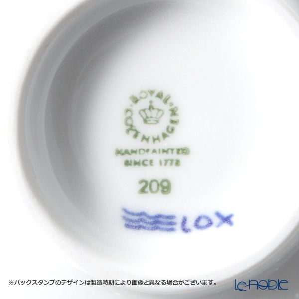 ロイヤルコペンハーゲン（Royal Copenhagen） ブルーパルメッテ ブロッサム ペアティーセット 各125ml 2508031／1026459