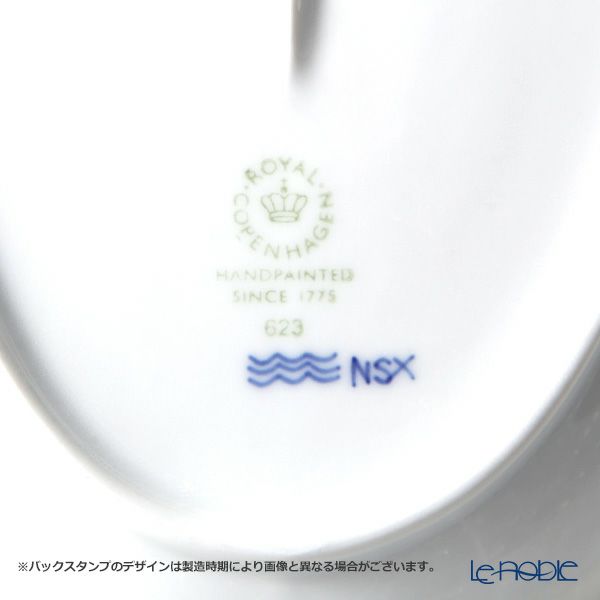 ロイヤルコペンハーゲン（Royal Copenhagen） ブルーパルメッテ ブロッサム オーバルディッシュ 23×14cm 2508623／1026458