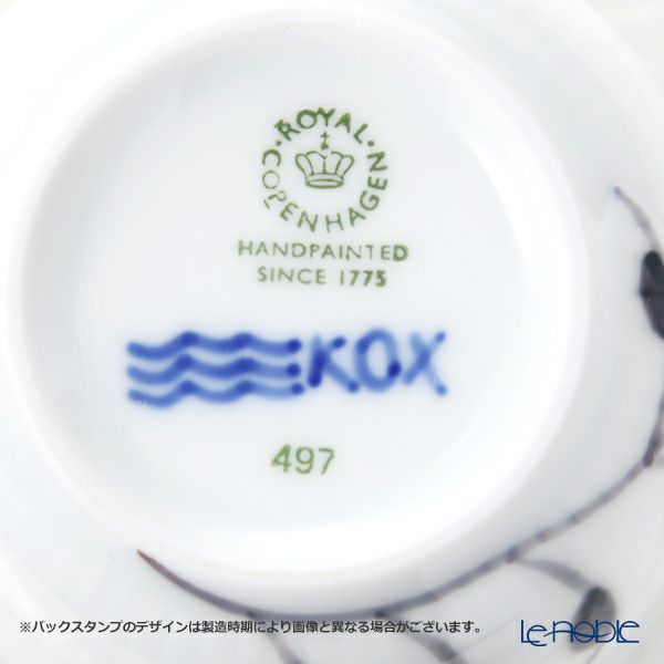 ロイヤルコペンハーゲン（Royal Copenhagen） ブラック フルーテッド メガ マグカップ 350ml ペア 2541039／1017459