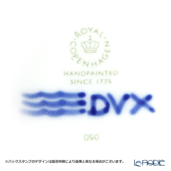 ロイヤルコペンハーゲン（Royal Copenhagen） ブラック フルーテッド メガ マグカップ ハイハンドル 330ml 2541090／1017018