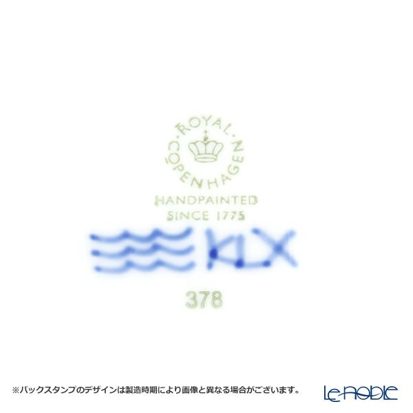 ロイヤルコペンハーゲン（Royal Copenhagen） ブラック フルーテッド メガ トレイ 36×12cm 2541378／1017024